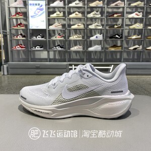 正品耐克女运动休闲跑步鞋减震