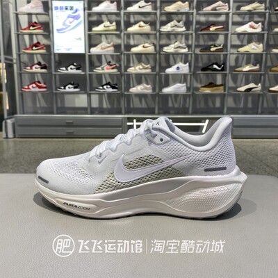 正品耐克女运动休闲跑步鞋减震