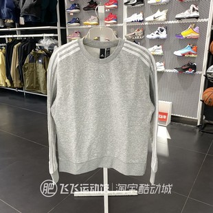 春秋正品 HM7079 ADIDAS阿迪达斯三条纹圆领女休闲针织卫衣套头衫