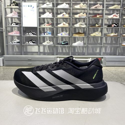 Adidas阿迪达斯男子缓震跑步鞋