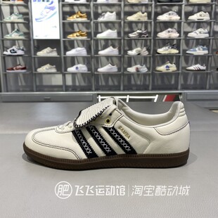 新款正品ADIDAS阿迪达斯三叶草轻便低帮男女运动休闲板鞋JQ7088