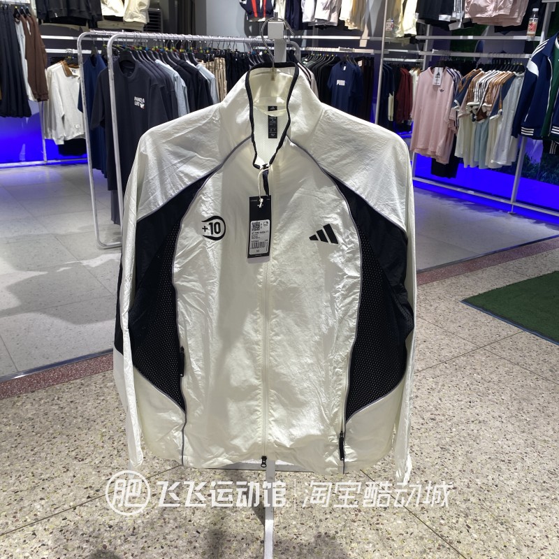 正品阿迪达斯男装运动透气夹克