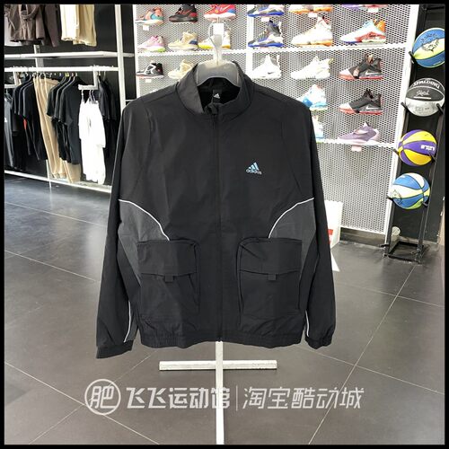 正品阿迪达斯男立领梭织夹克外套