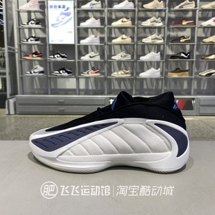 正品adidas阿迪达斯男女爱德华兹2代运动实战缓震篮球鞋JQ9493