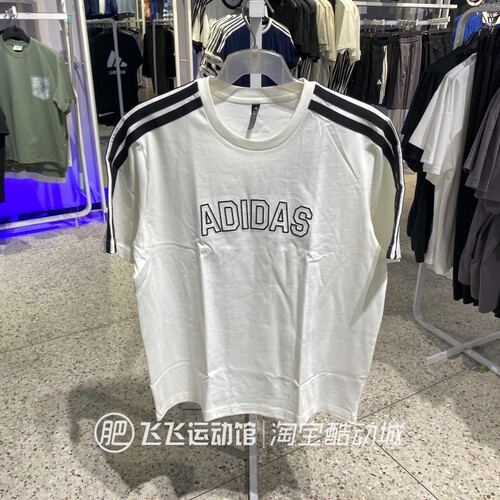 夏正品新款ADIDAS阿迪达斯透气圆领男运动休闲纯棉短袖T恤KC2837