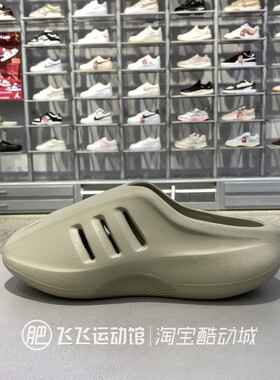 正品Adidas阿迪达斯夏新男女同款百搭轻便户外运动休闲拖鞋JS4706