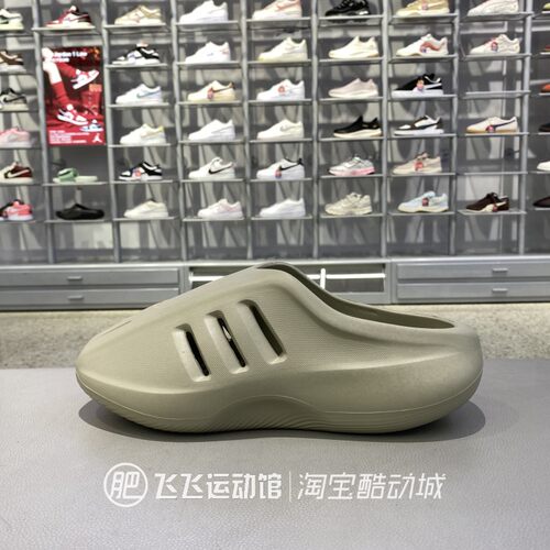 阿迪达斯夏季男女轻便运动拖鞋