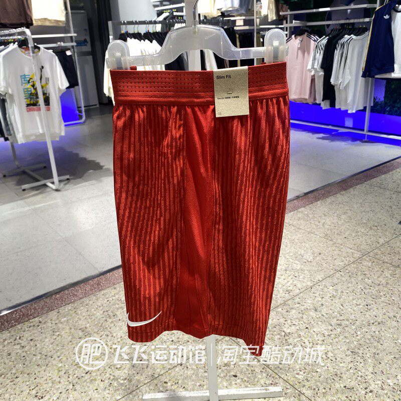 正品NIKE耐克男子DriFIT速干透气宽松运动休闲训练短裤IR8429-657