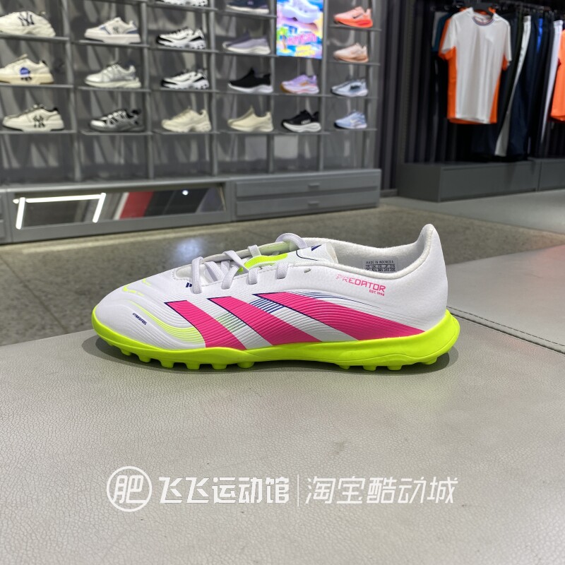 2025春新款正品ADIDAS阿迪达斯男童运动休闲足球鞋TF钉鞋ID3801