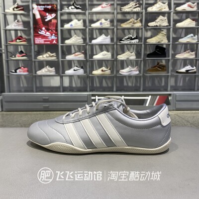 阿迪达斯轻便舒适女休闲板鞋