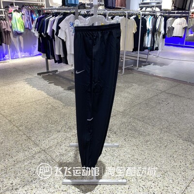 耐克透气收口训练男梭织长裤