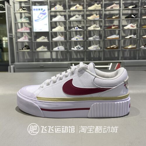 耐克正品拼接厚底开拓者休闲板鞋