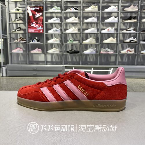 阿迪达斯三叶草轻便女板鞋德训鞋
