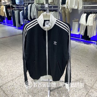 秋新款正品ADIDAS阿迪达斯三叶草男运动休闲针织夹克外套KC2620
