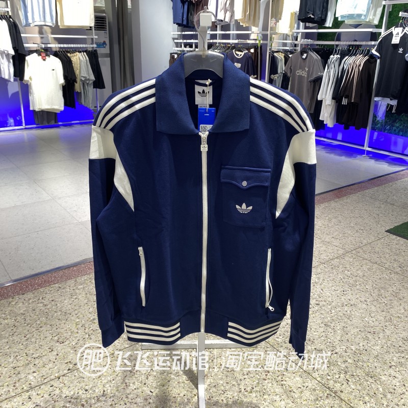 正品阿迪达斯男翻领拉链棒球服