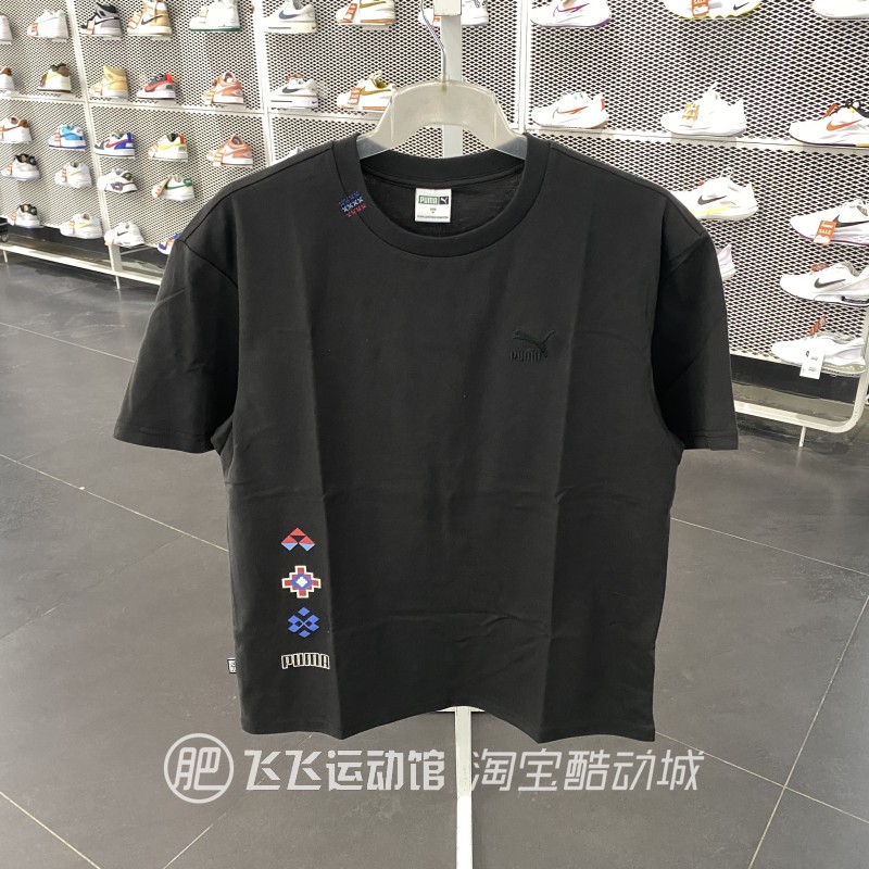 2024夏正品PUMA彪马图案LOGO简约百搭男运动休闲短袖T恤6268