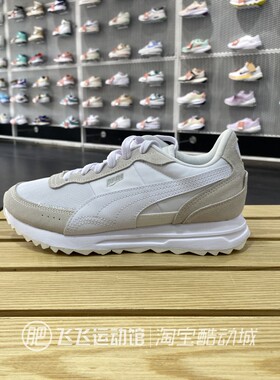 2024春夏新款正品PUMA彪马简约复古百搭男女低帮运动休闲鞋397377