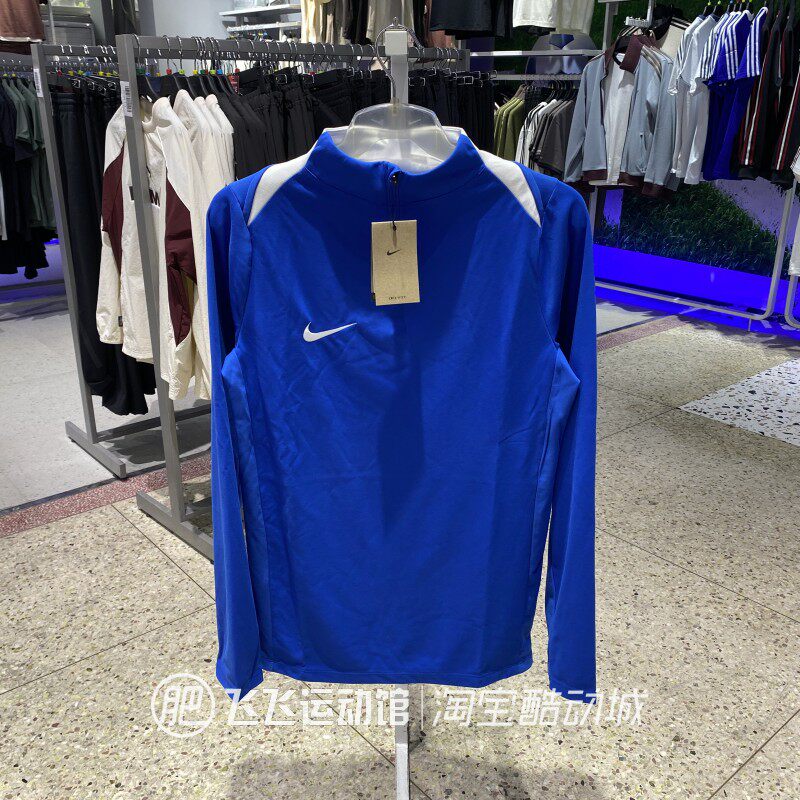 正品NIKE耐克半拉链立领训练男运动休闲梭织长袖T恤IR8420-463