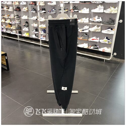 ADIDAS阿迪达斯男简约针织长裤
