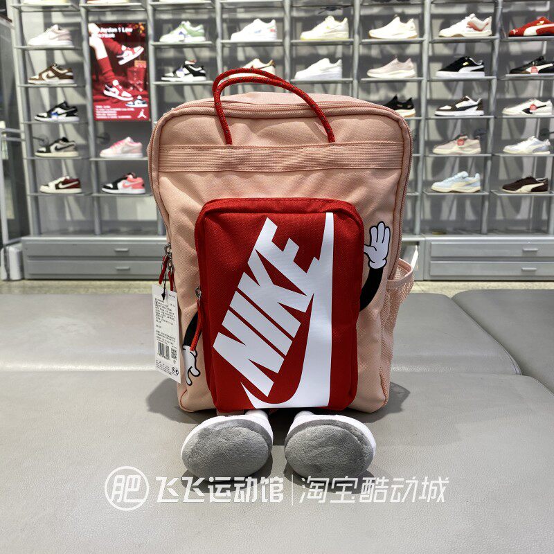 新款正品NIKE耐克拼接撞色可爱男女童运动休闲双肩包HM9973-010