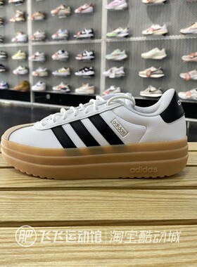 新款正品adidas阿迪达斯经典厚底增高低帮女运动休闲板鞋IH3083