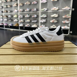 新款正品adidas阿迪达斯经典厚底增高低帮女运动休闲板鞋IH3083