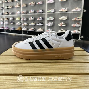 新款正品adidas阿迪达斯经典厚底增高低帮女运动休闲板鞋IH3083