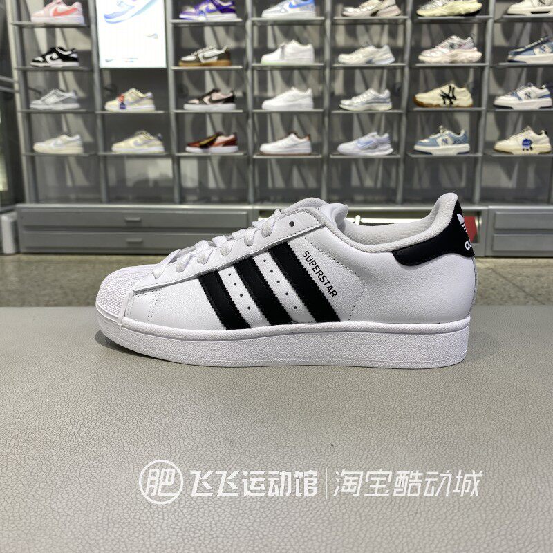 阿迪达斯三叶草贝壳头休闲板鞋