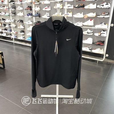 NIKE耐克女高领拉链轻薄修身T恤