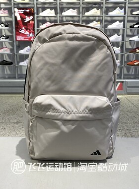 正品阿迪达斯ADIDAS大容量简约LOGO运动休闲百搭男女双肩包KY9944