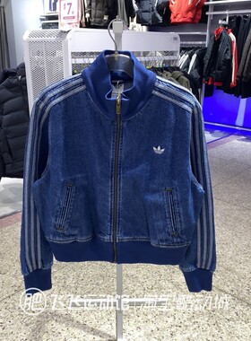 正品Adidas阿迪达斯女三叶草时尚立领短款休闲牛仔夹克外套KD2913