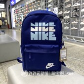 492 NIKE耐克大容量户外旅行健身双肩背包学生书包HV6614 新款 正品