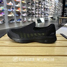 夏正品Skechers斯凯奇简约透气大网眼男缓震耐磨运动休闲鞋54158