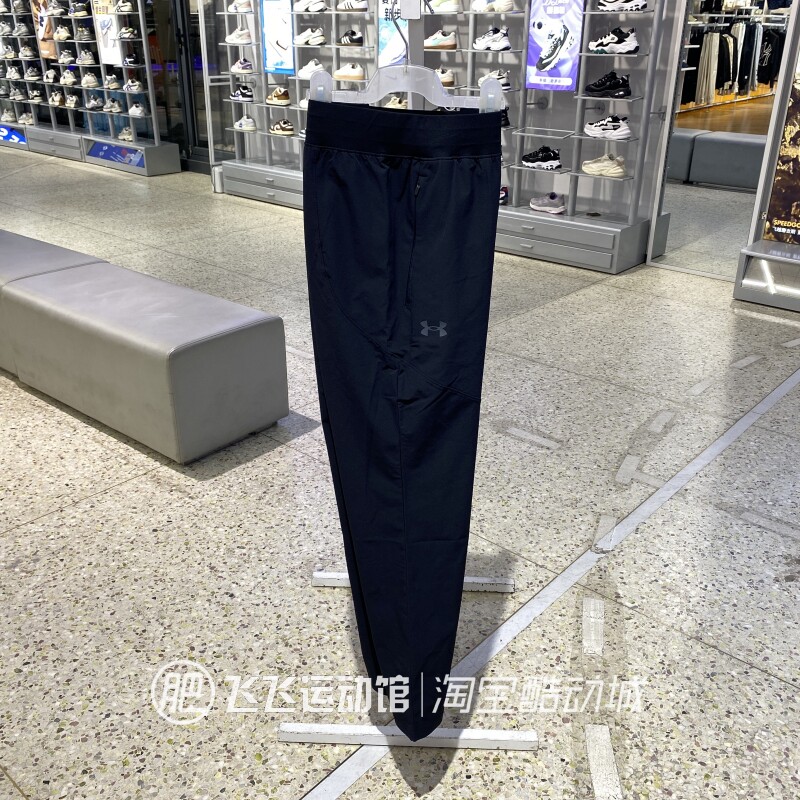 新款团正品UA安德玛经典LOGO收腿训练健身男女休闲运动梭织长裤