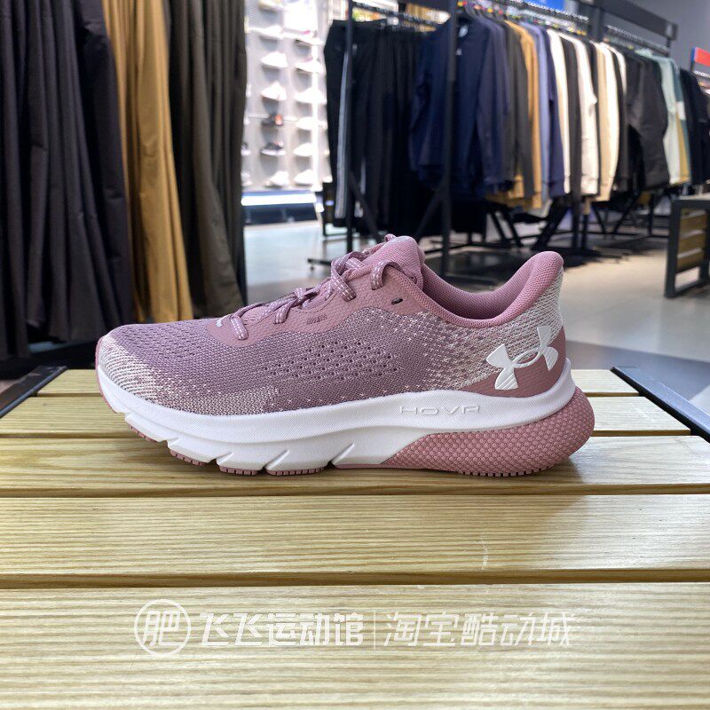 正品安德玛简约LOGO女款透气轻便减震耐磨休闲运动跑步鞋3026525