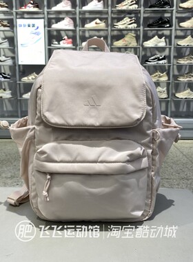 正品ADIDAS阿迪达斯简约旅行日常运动休闲学生书包双肩背包IA6125