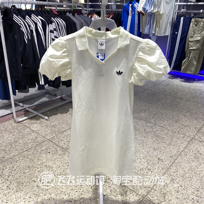 Adidas三叶草透气V领连衣裙
