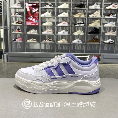 阿迪达斯撞色年女休闲板鞋