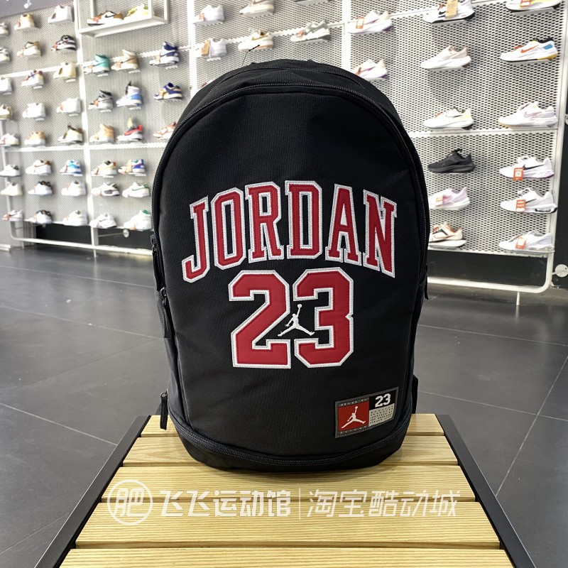 正品NIKE耐克简约JORDAN篮球运动休闲书包双肩背包JD232300