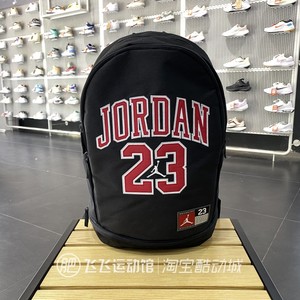 正品NIKE耐克简约JORDAN篮球运动休闲书包双肩背包JD2323008GS