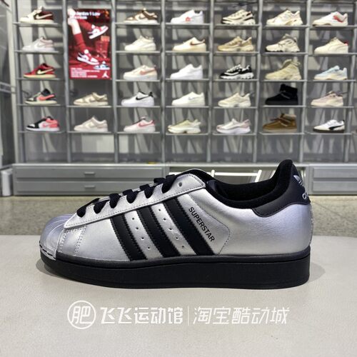正品阿迪达斯三叶草贝壳头板鞋