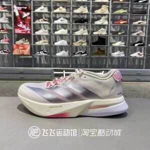 阿迪达斯正品波士顿竞速跑步鞋