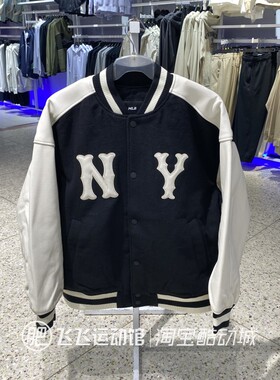 秋正品新款MLB拼接撞色户外防风男女情侣棒球服休闲夹克外套ATRM