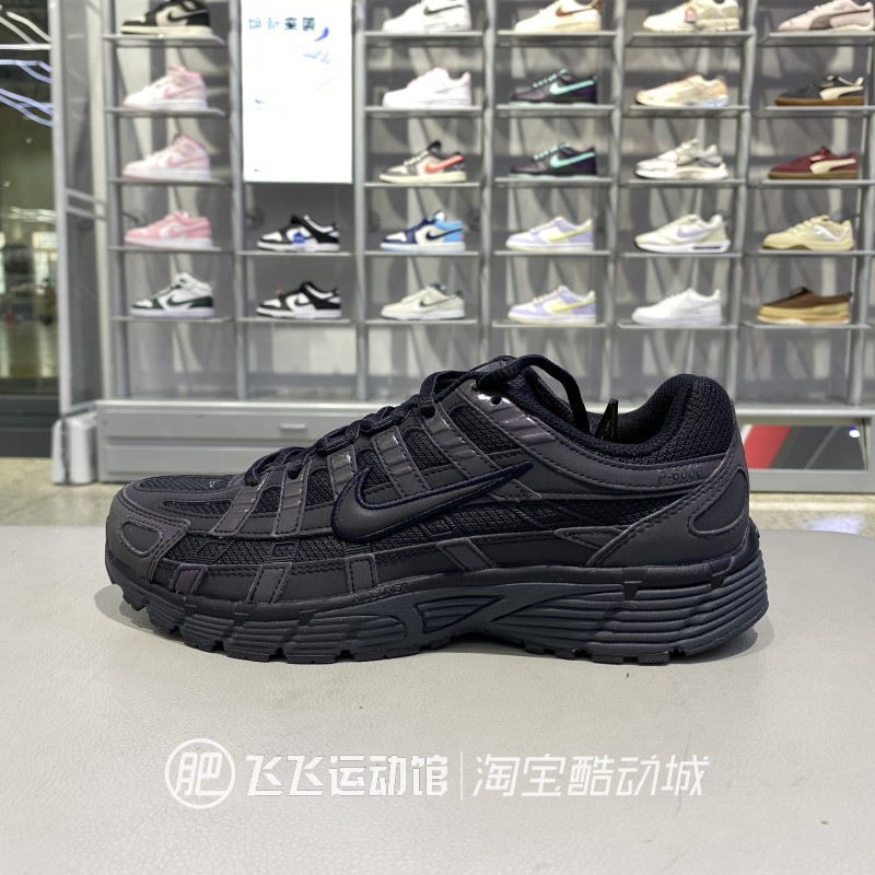 正品NIKE耐克新款男子日常休闲百搭户外运动休闲鞋IM6332
