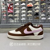 正品 004 IM1652 耐克NIKE女COURT VISION百搭拼接户外运动休闲板鞋