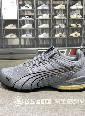秋新款正品PUMA彪马撞色透气轻便低帮男女运动休闲跑步鞋311941