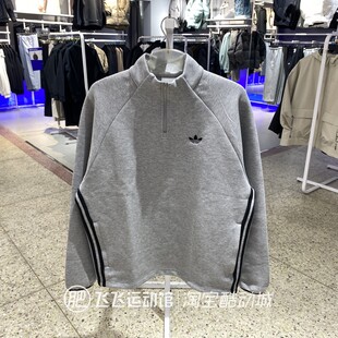 秋新正品Adidas阿迪达斯三叶草男针织漏斗领运动休闲卫衣JX1508