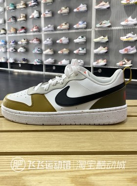 2024春正品NIKE耐克拼接百搭轻便复古童鞋低帮休闲板鞋HF0744-109