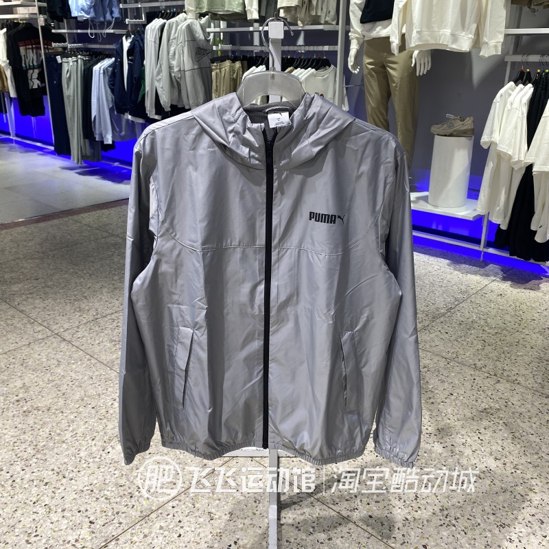秋新款正品PUMA彪马经典百搭连帽男运动休闲梭织夹克外套693713