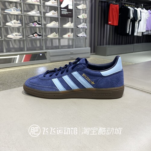 夏新款正品ADIDAS阿迪达斯三叶草绒面轻便男女运动休闲板鞋BD7633
